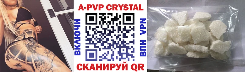 А ПВП VHQ  купить наркоту  Нижневартовск 