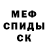 Метадон белоснежный Volodumur Transfer