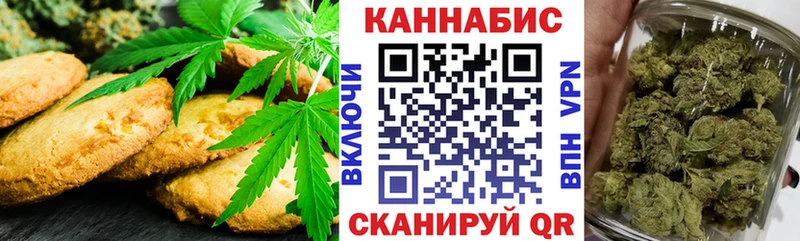 Cannafood марихуана  дарнет шоп  Нижневартовск 