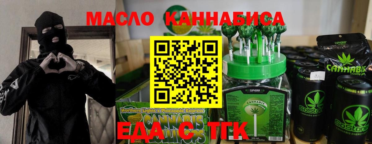 Canna-Cookies марихуана  Вход с VPN  Нижневартовск 