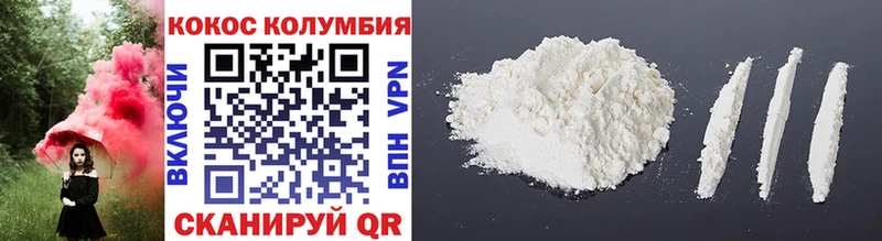 COCAIN VHQ  Нижневартовск 