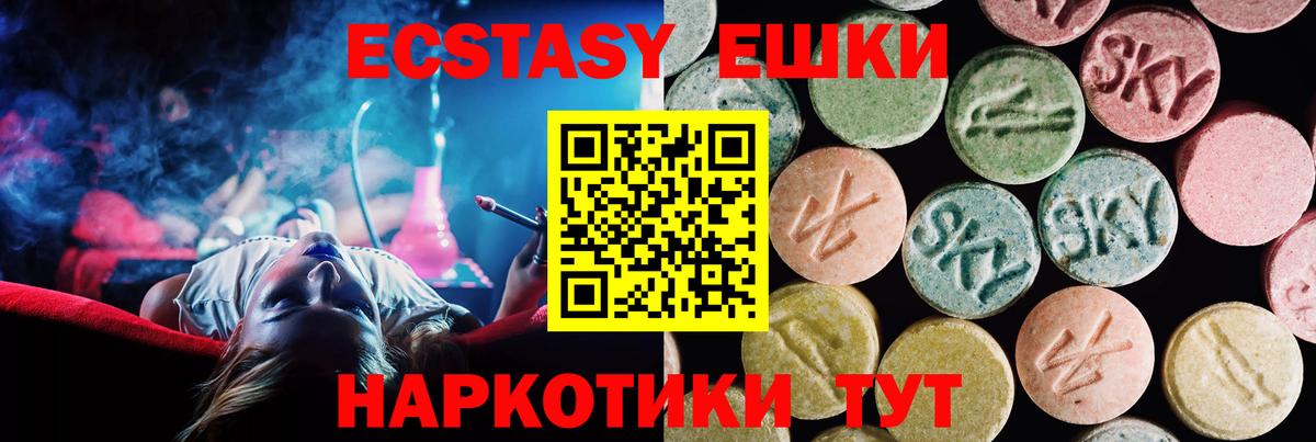 Ecstasy louis Vuitton Нижневартовск