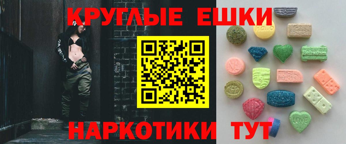 ЭКСТАЗИ TESLA Нижневартовск