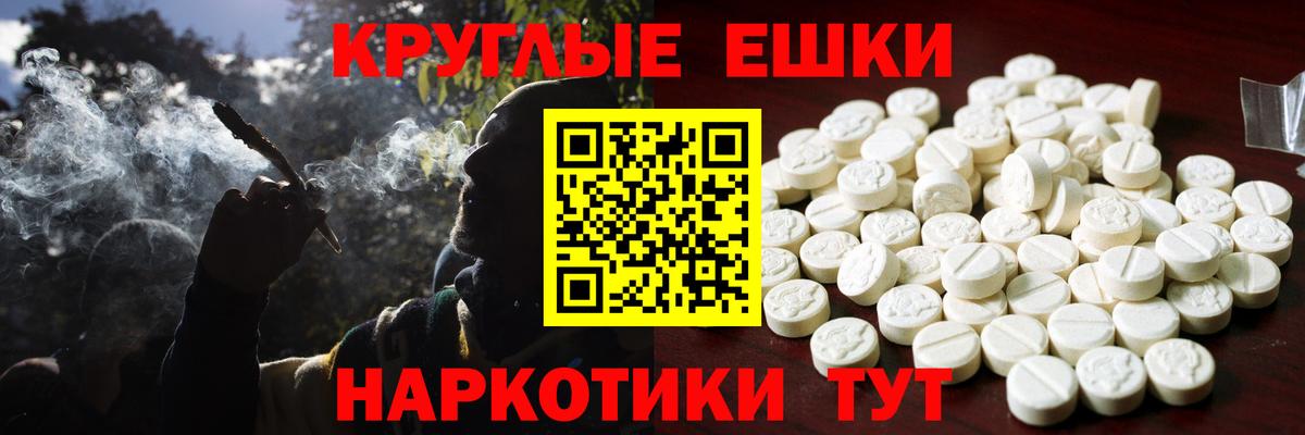 ЭКСТАЗИ диски  Вход с VPN  как найти закладки  Нижневартовск 