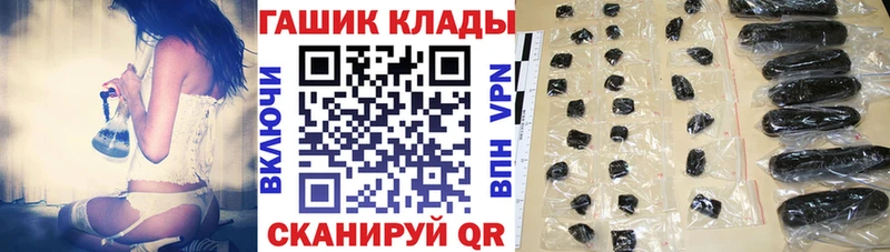 ГАШИШ Premium  это как зайти  ссылка на мегу ONION  Нижневартовск  купить  