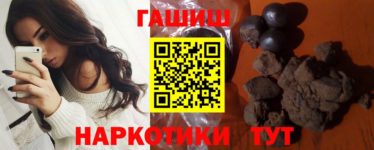 ГАШИШ hashish Нижневартовск