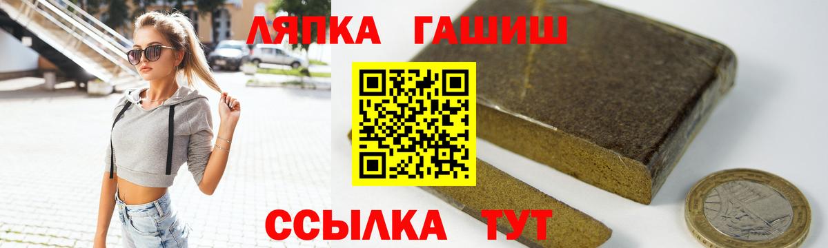 ГАШИШ гарик  Гашиш  Нижневартовск  ГАШИШ убойный 
