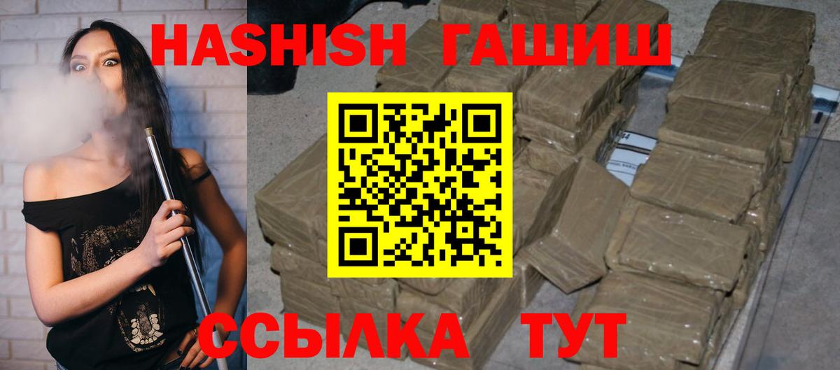 ГАШ Изолятор  ГАШ гашик  Нижневартовск  Вход с VPN 