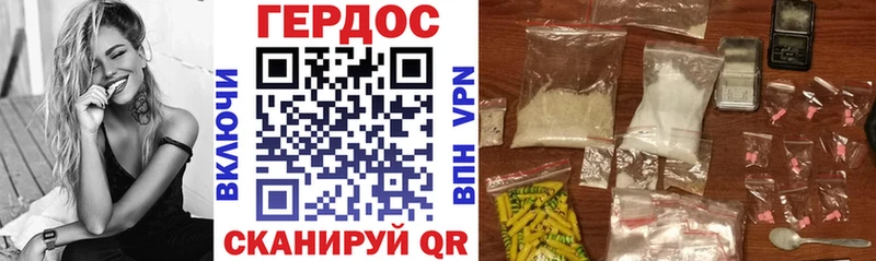 наркотики  Нижневартовск  Героин Heroin 