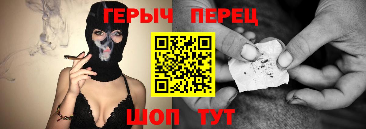 Героин афганец Нижневартовск