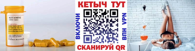 где продают   Нижневартовск  КЕТАМИН VHQ 