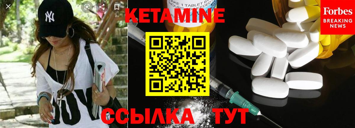 Кетамин ketamine  КЕТАМИН ketamine  Нижневартовск  это телеграм  Вход с VPN  МЕГА рабочий сайт 