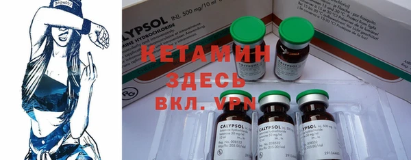 MDMA Premium VHQ Касимов