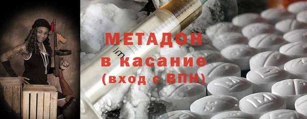 ПСИЛОЦИБИНОВЫЕ ГРИБЫ Каменка