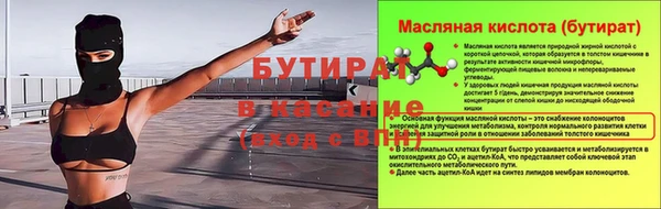 стафф Каменногорск