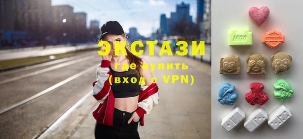 MDMA Premium VHQ Касимов