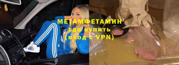 стафф Каменногорск