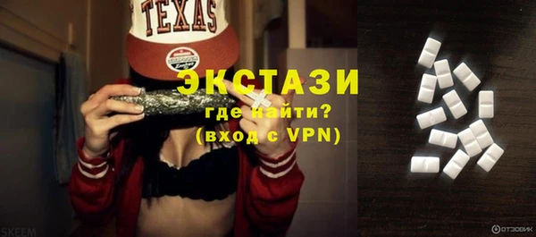 стафф Каменногорск