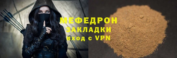 ПСИЛОЦИБИНОВЫЕ ГРИБЫ Каменка