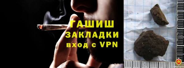 MDMA Premium VHQ Касимов