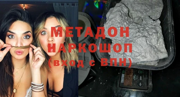 ПСИЛОЦИБИНОВЫЕ ГРИБЫ Каменка