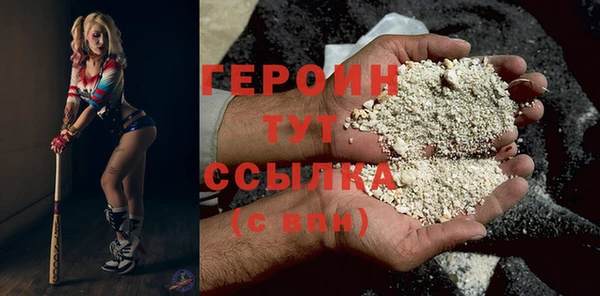 стафф Каменногорск