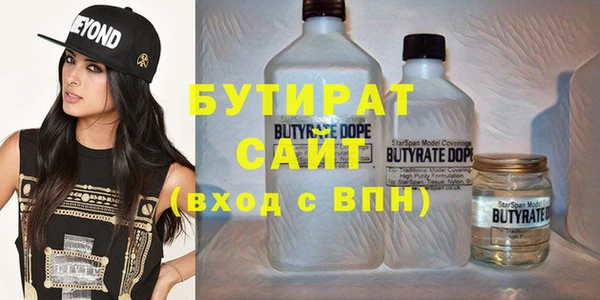MDMA Premium VHQ Касимов