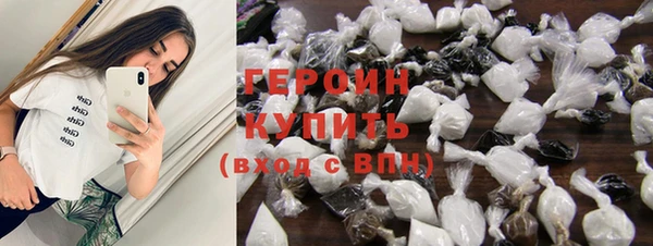 ПСИЛОЦИБИНОВЫЕ ГРИБЫ Каменка