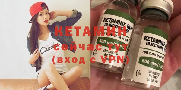 ПСИЛОЦИБИНОВЫЕ ГРИБЫ Каменка