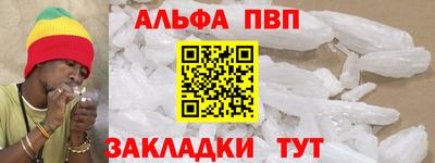 spice Кумертау