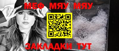 мдма Балаково