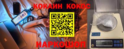 мефедрон мука Кунгур