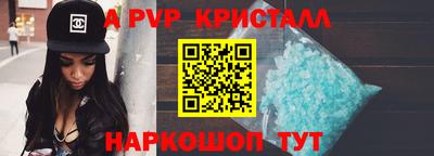 spice Кумертау