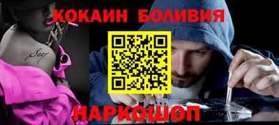spice Кумертау