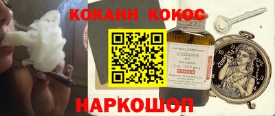 мескалин Кулебаки