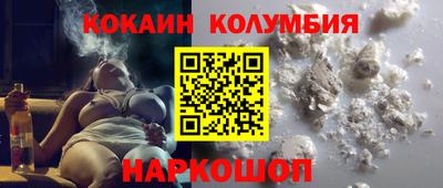 мефедрон VHQ Балашиха