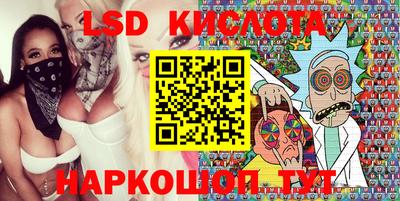 spice Кумертау
