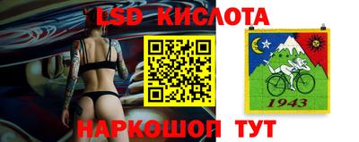мескалин Кулебаки