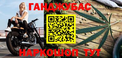 мдма Балаково