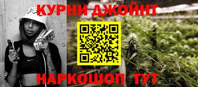 мефедрон мука Кунгур
