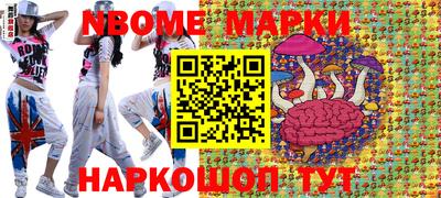 spice Кумертау