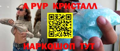 мефедрон мука Кунгур
