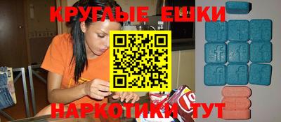 мефедрон мука Кунгур