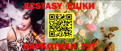 мефедрон мука Кунгур