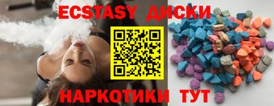 мефедрон мука Кунгур