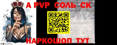 2c-b Моздок