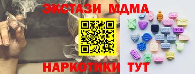 мефедрон мука Кунгур
