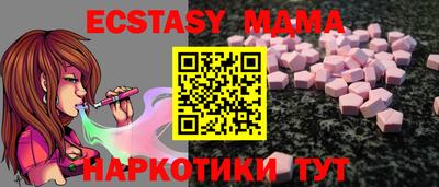 мескалин Кулебаки