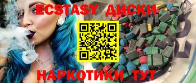 мефедрон мука Кунгур