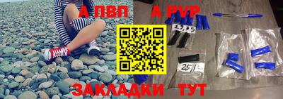 мескалин Кулебаки
